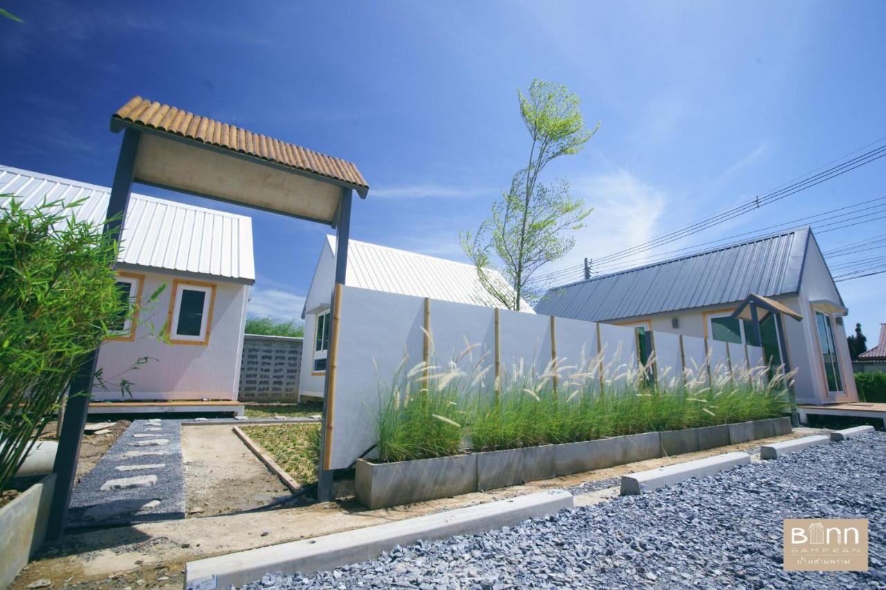 Barn Sampran Resort บ้านสามพรานรีสอร์ท นครปฐม ภายนอก รูปภาพ