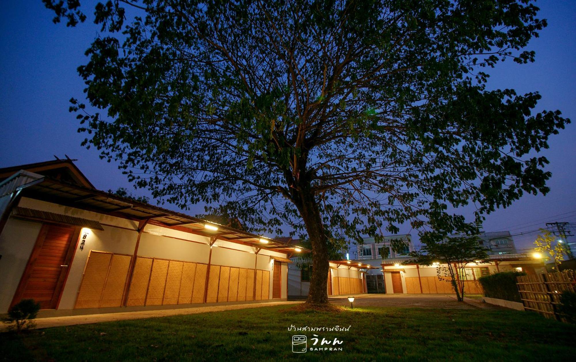 Barn Sampran Resort บ้านสามพรานรีสอร์ท นครปฐม ภายนอก รูปภาพ