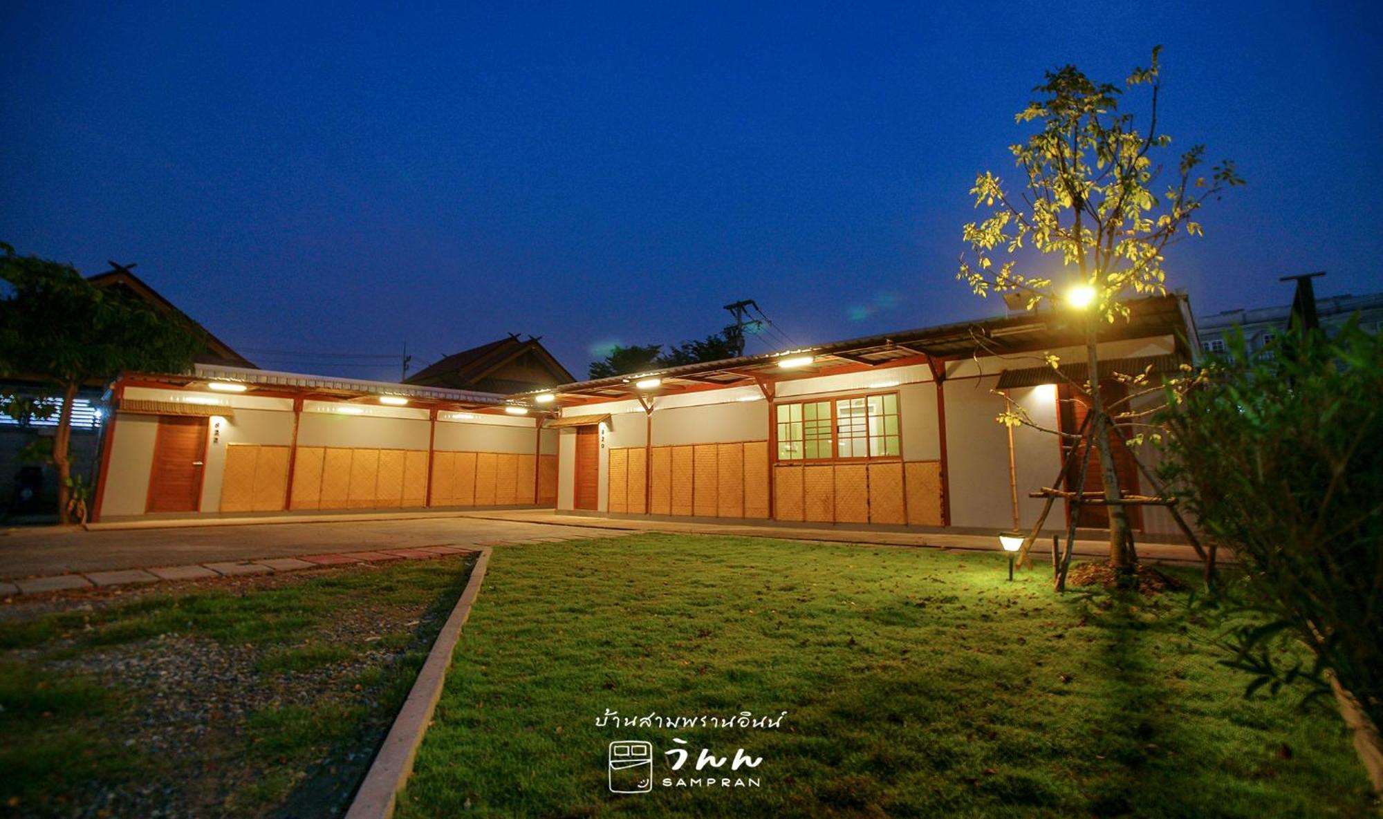 Barn Sampran Resort บ้านสามพรานรีสอร์ท นครปฐม ภายนอก รูปภาพ